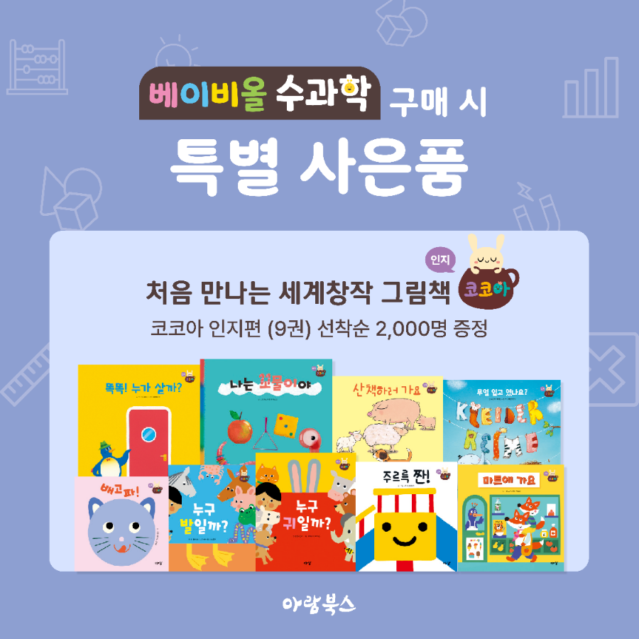 완주서점 이미지