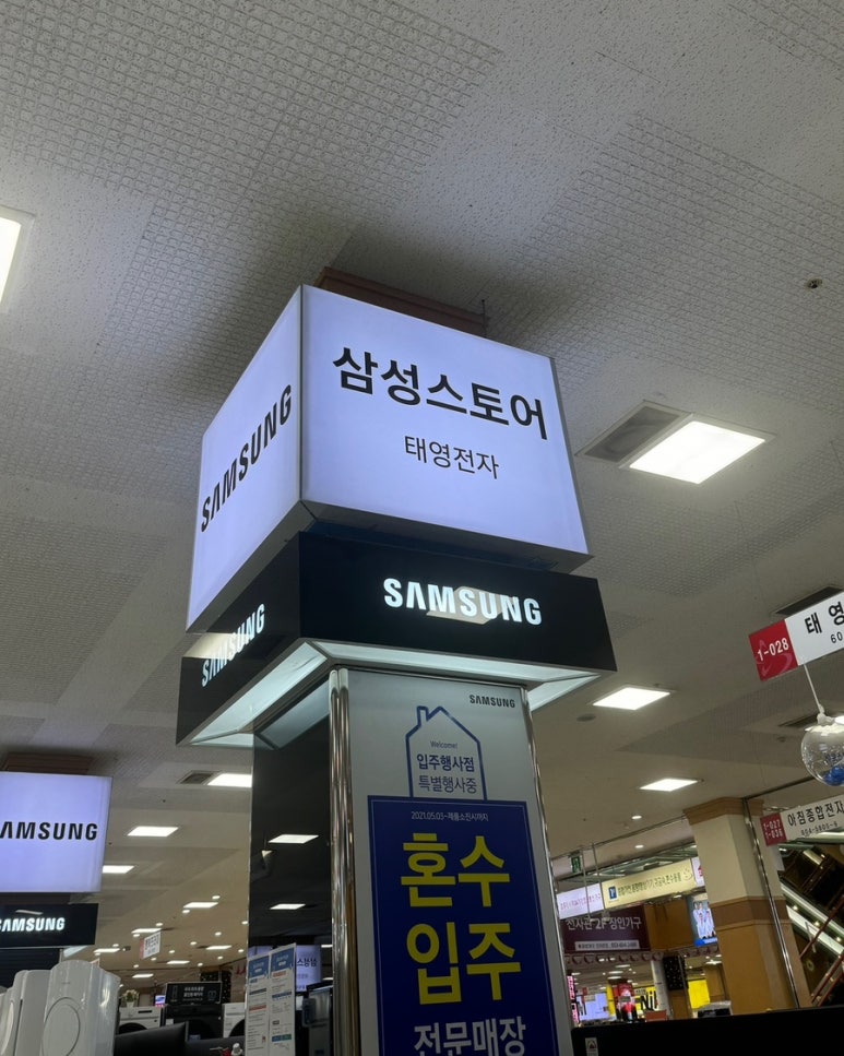 태영전자 이미지