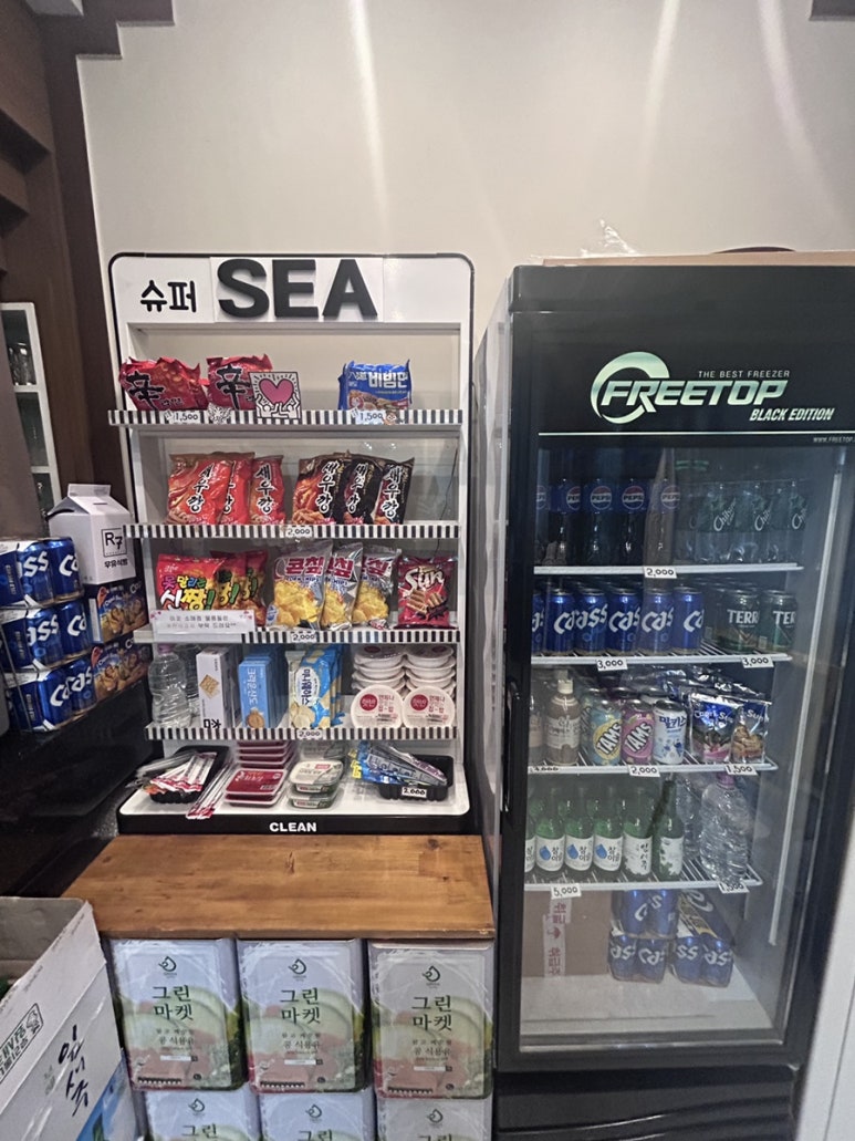 섬섬씨 이미지