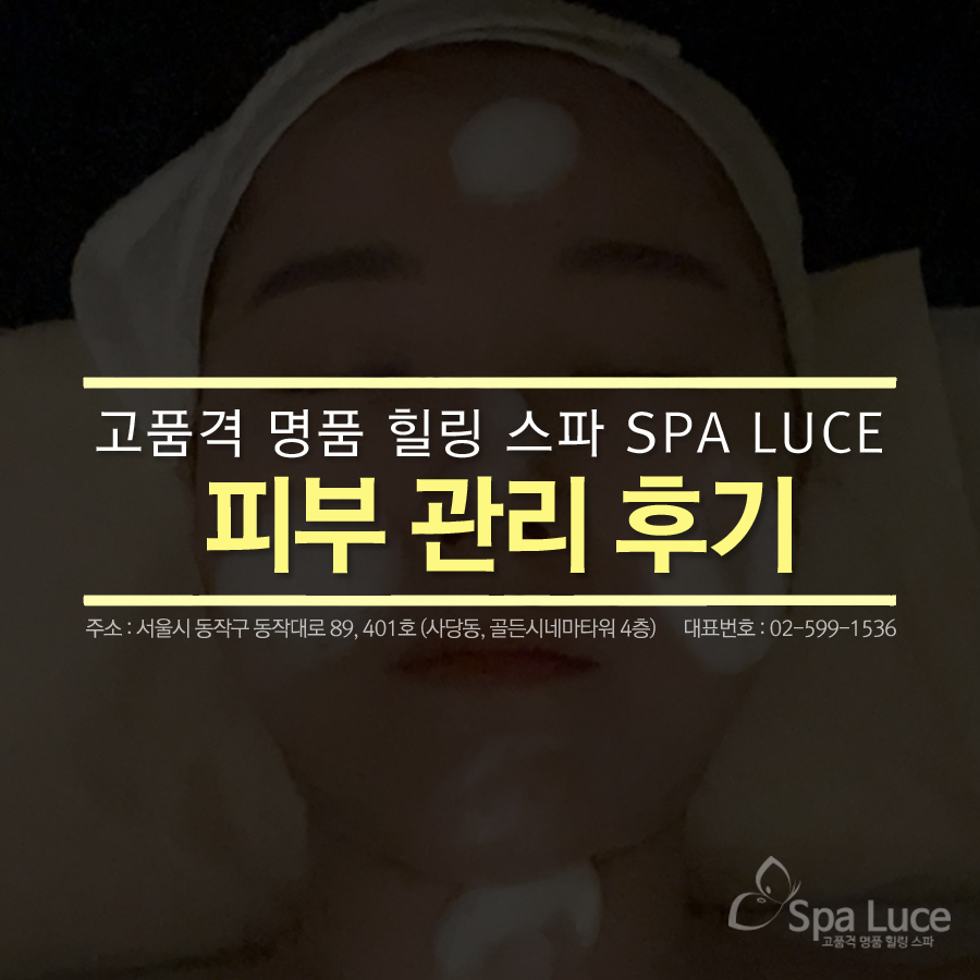 스파루체 이미지