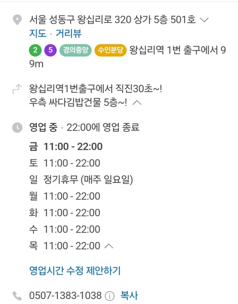 파트라왁싱 이미지