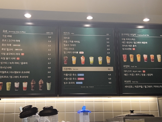 우지커피당진동부센트레빌점 이미지