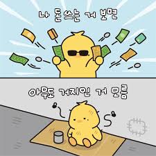 파라곤마사지 이미지