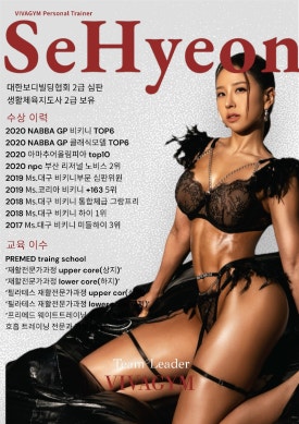 비바짐 이미지