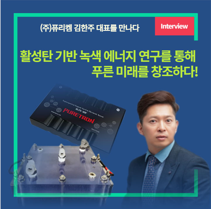 (주)녹색에너지 이미지