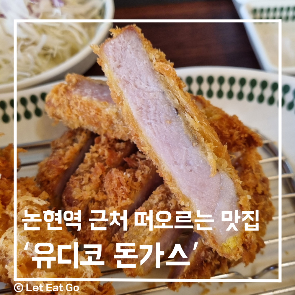 유디코 이미지