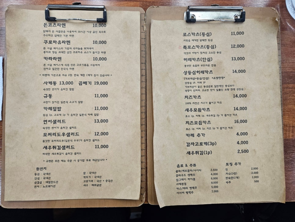 규멘돈 이미지