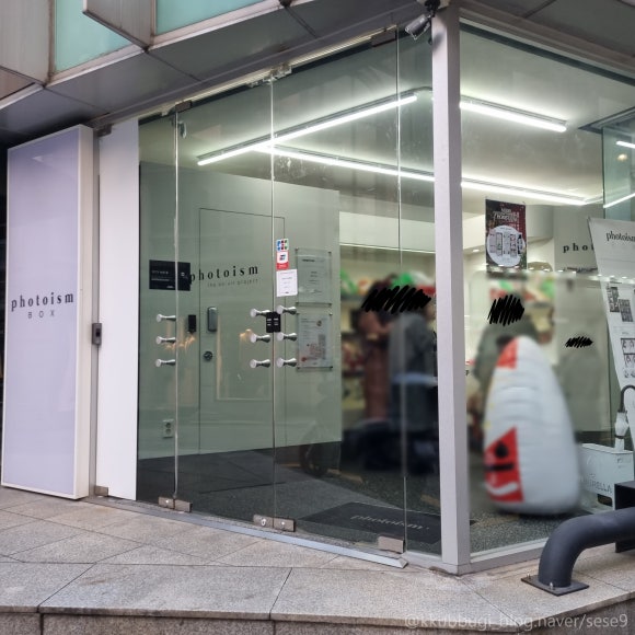 포토이즘박스강남 이미지