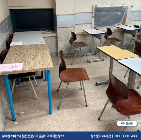 미라클리닝 이미지