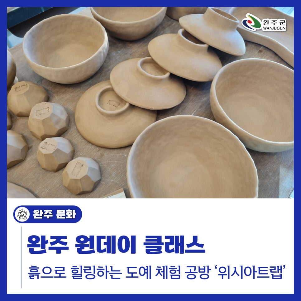 도예아트흙 이미지