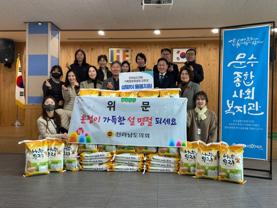 문수의원 이미지