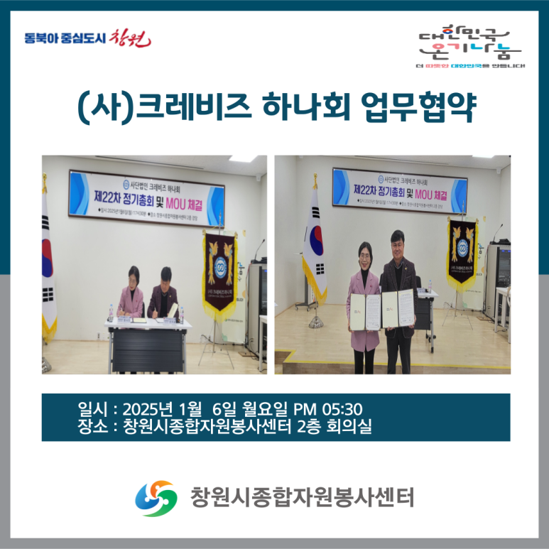 크레비즈 이미지