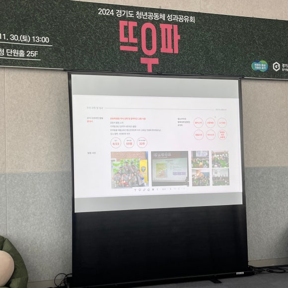 위드어스협동조합 이미지
