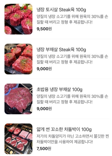 신육간 이미지
