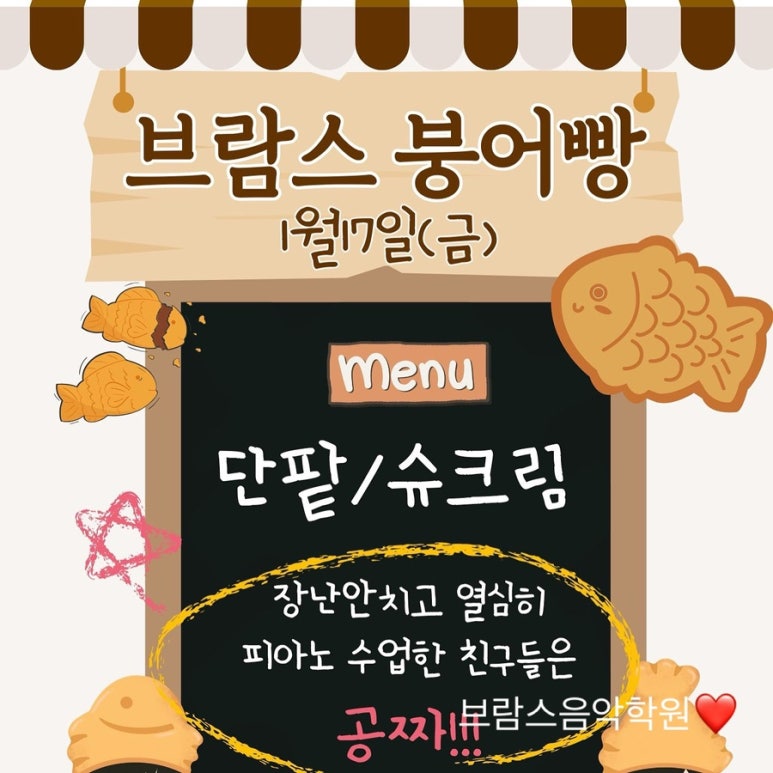 브람스음악학원 이미지