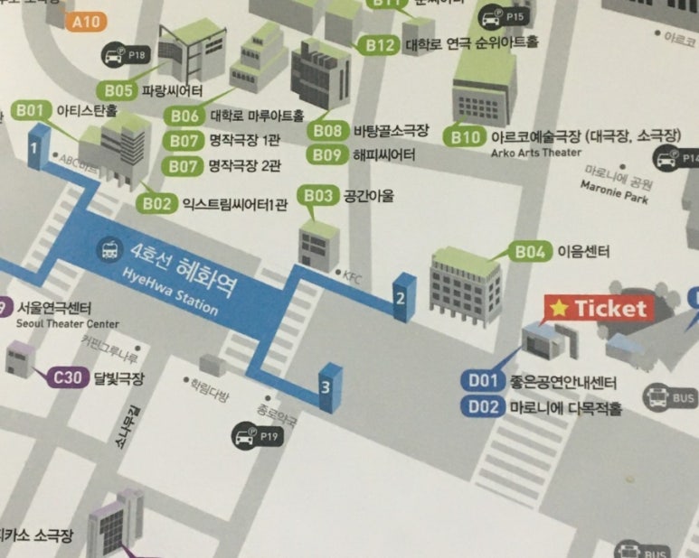 요거트 아이스크림의 정석 대학로점 이미지