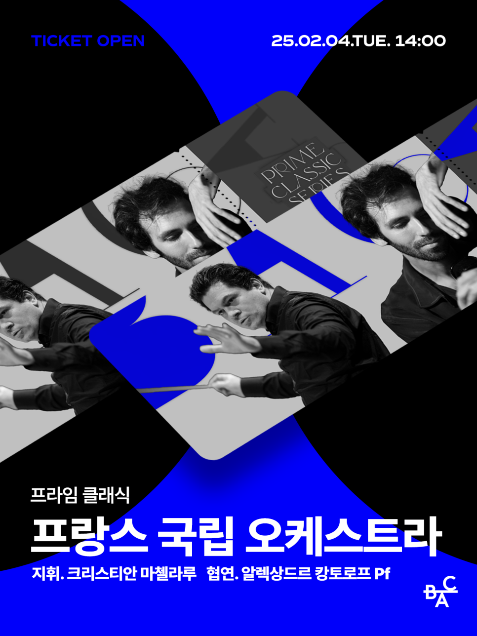 프라임Ⅱ 이미지