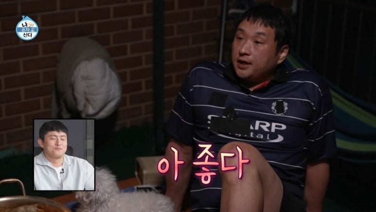 가마골흑염소탕 이미지