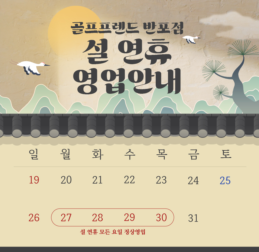 베스트골프샵 이미지