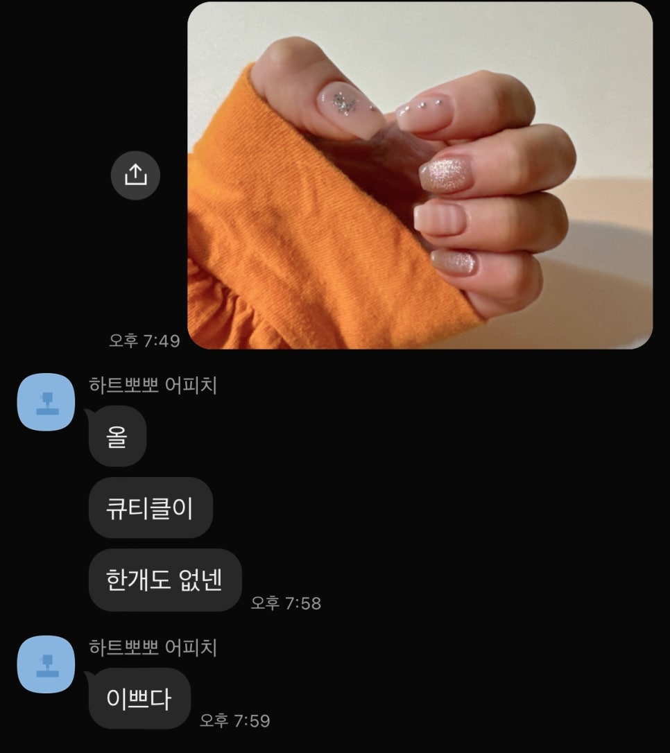 마디네일 이미지