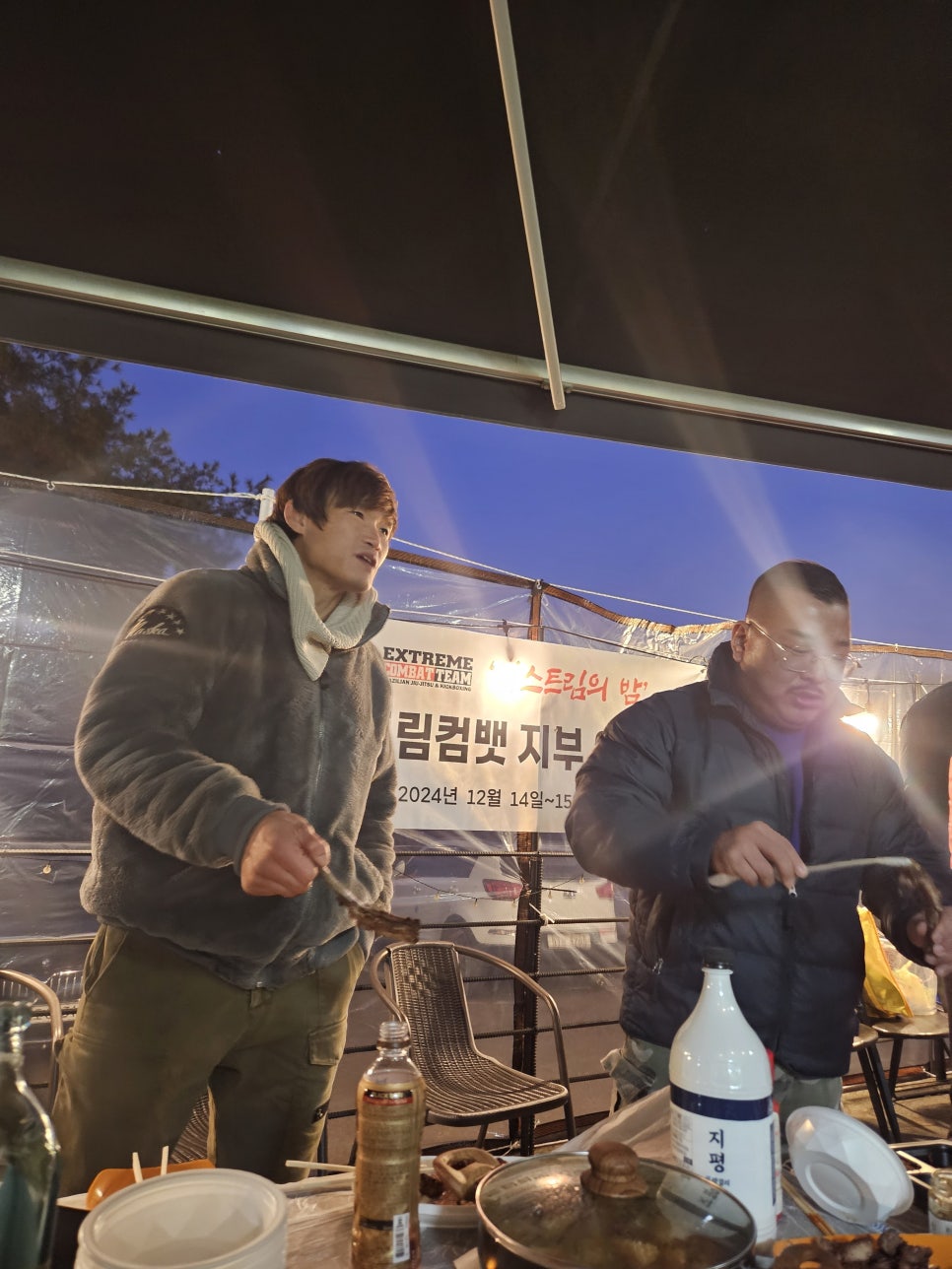 익스트림컴뱃수원 이미지