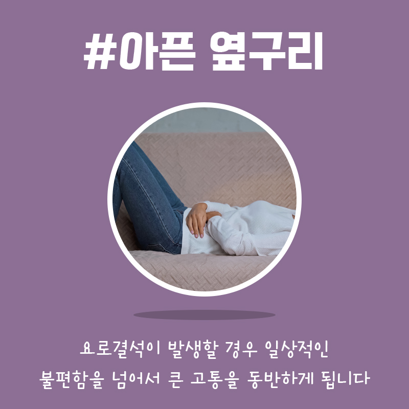연세우리비뇨의학과의원 이미지