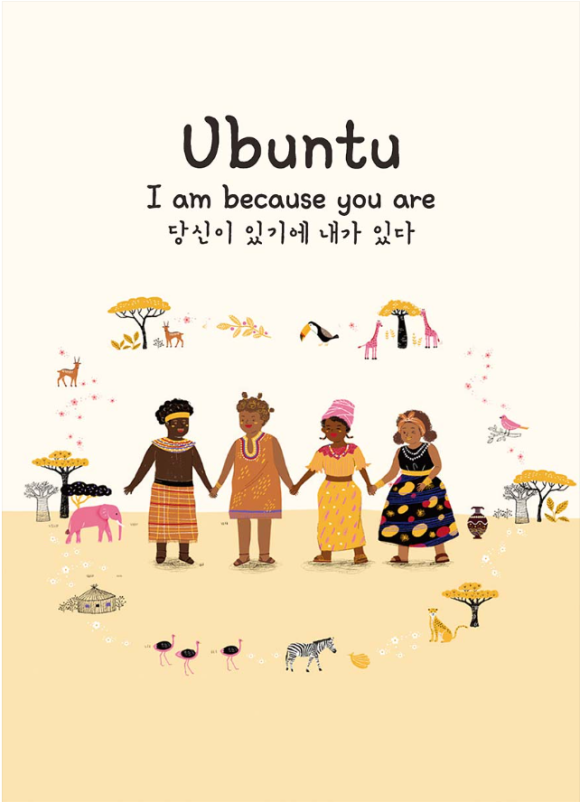 우분투 UBUNTU 이미지