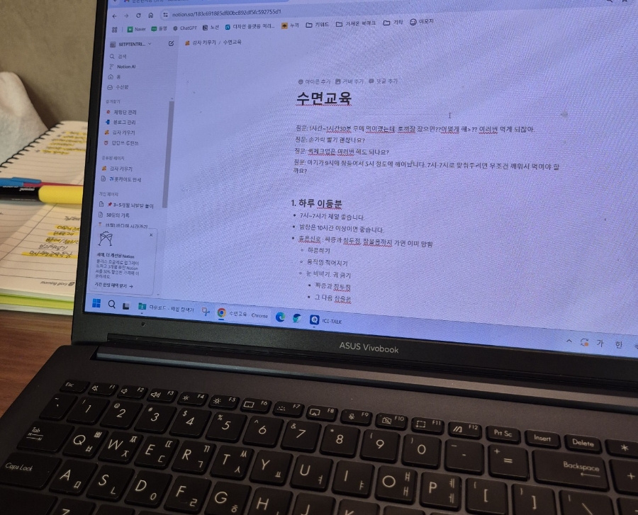 김주하아기수면연구소 이미지