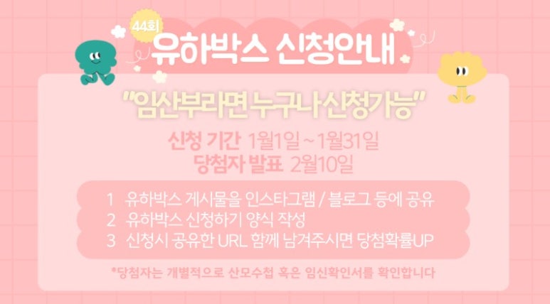 위드박스 이미지
