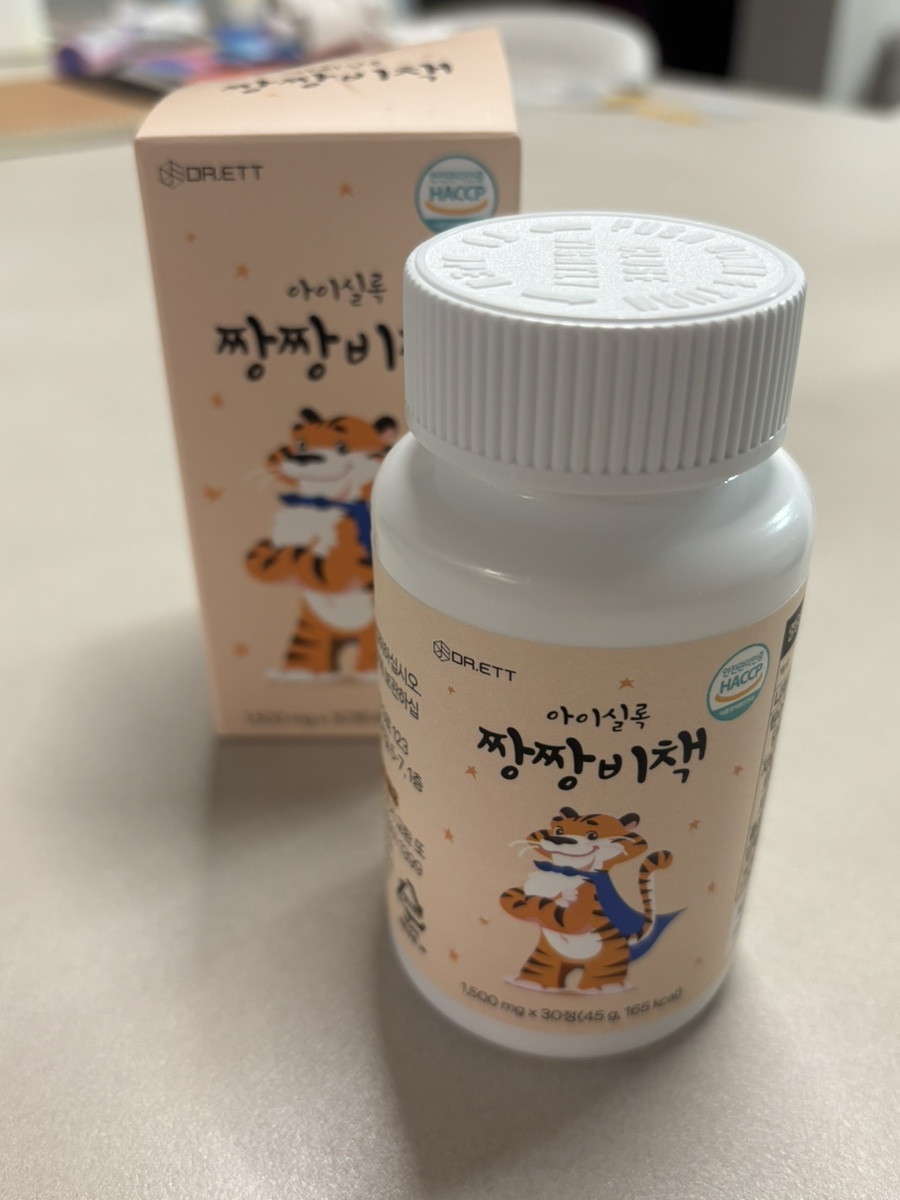 힘쎈호랑이 이미지