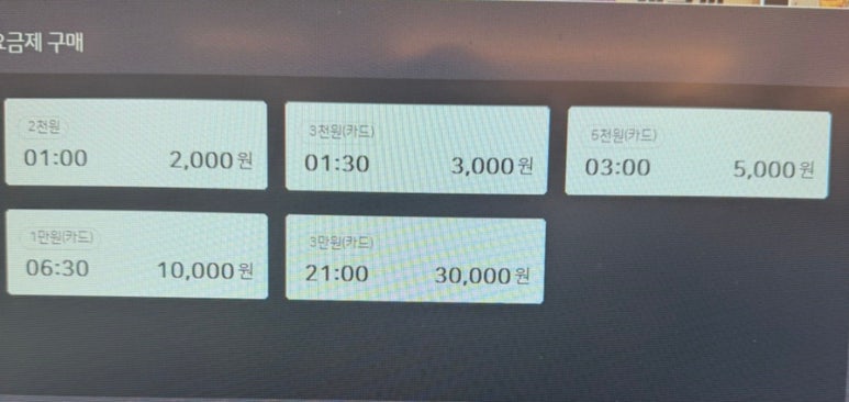토리PC 이미지