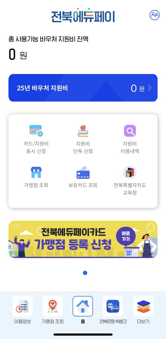 샤인뮤직드럼학원 이미지