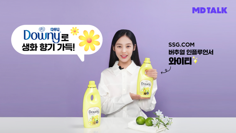 와이티그룹 이미지