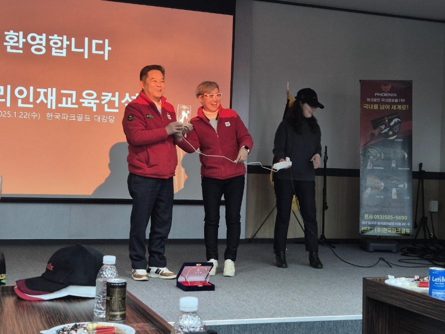 피닉스골프용품 이미지