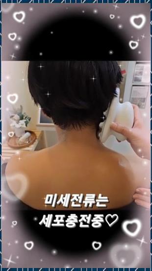 리뉴바디 이미지