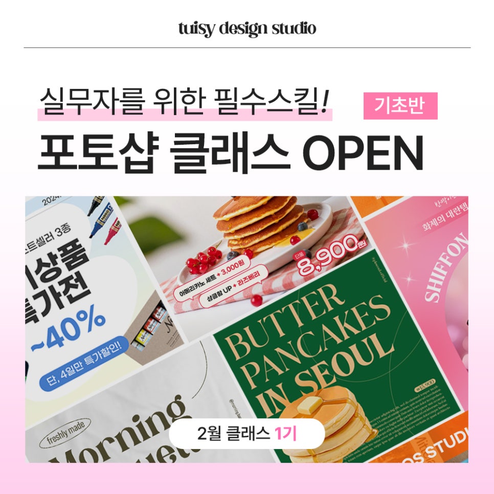 튜이시 이미지
