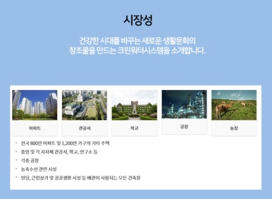보배크린 이미지