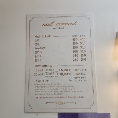 네일.이순간 이미지