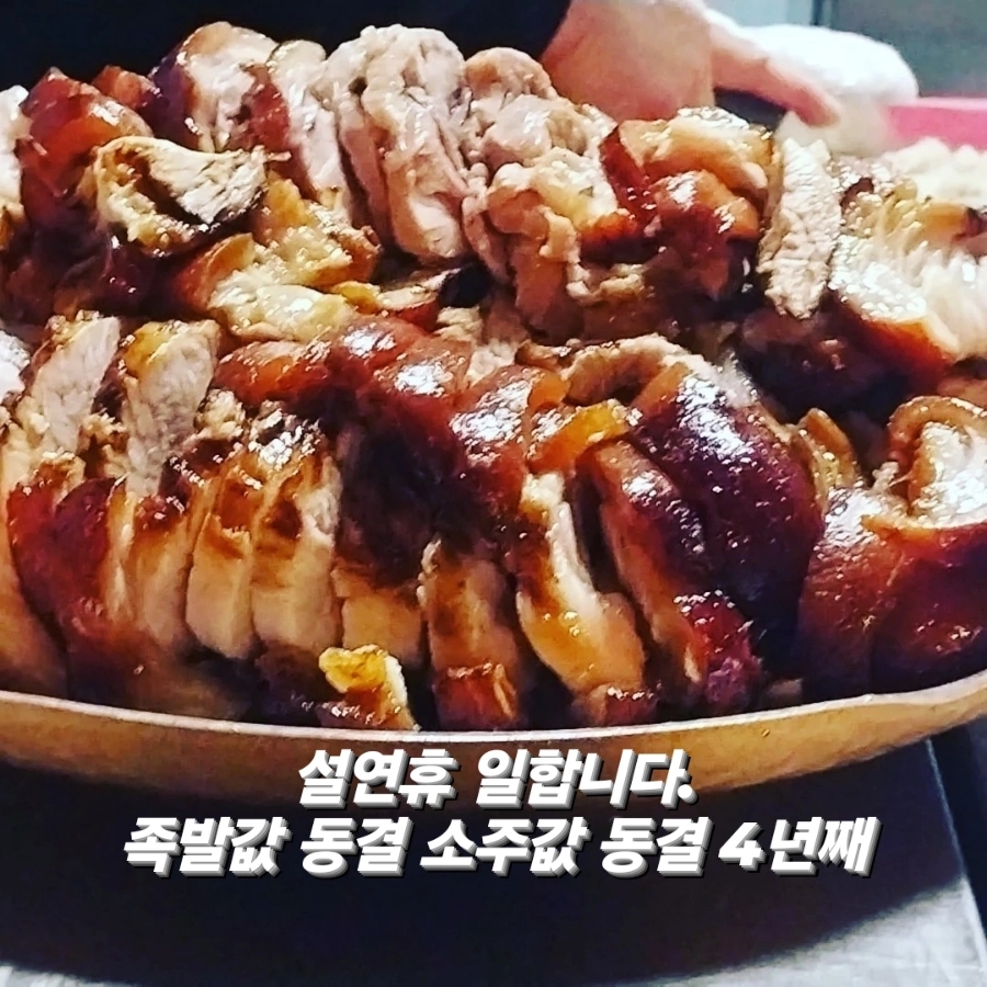 송희네 이미지