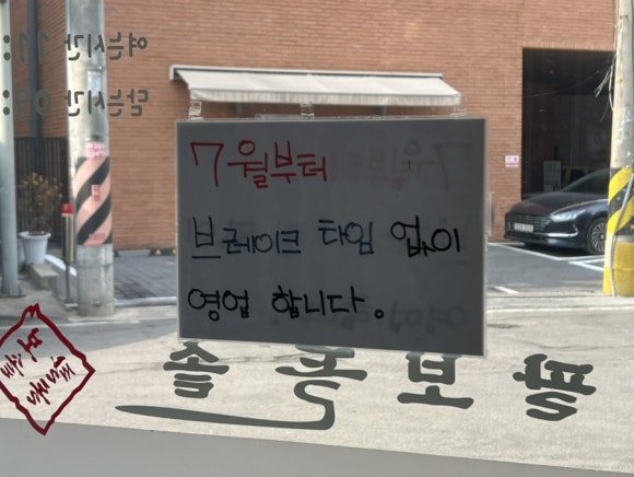 팔보돌솥 이미지