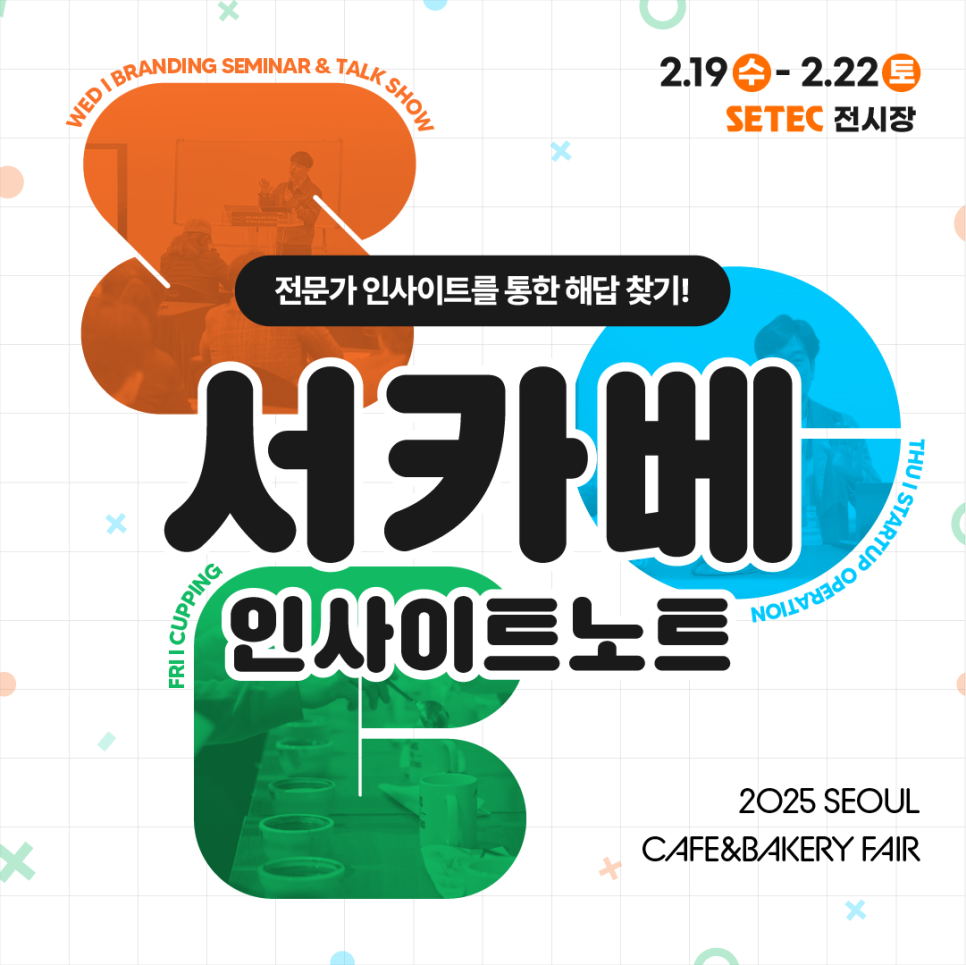 카페앤 이미지