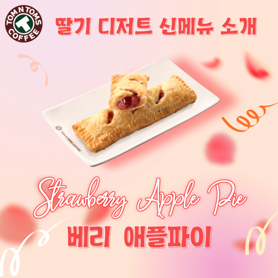 탐앤탐스경인교대입구역점 이미지