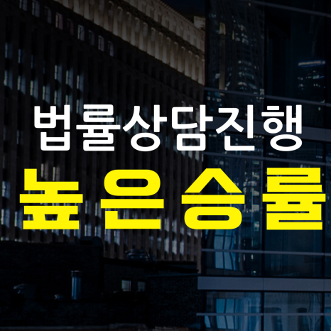 법률사무소법우 이미지