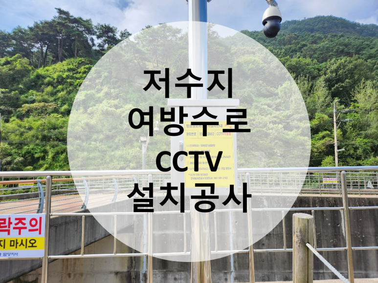 (주)금하테크 이미지