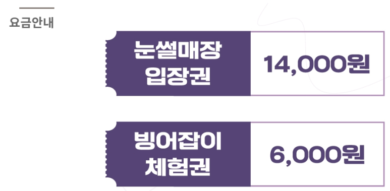 레저회관 이미지