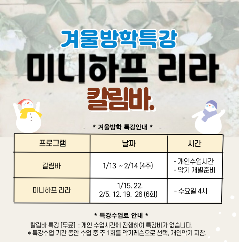샐리음악학원 이미지