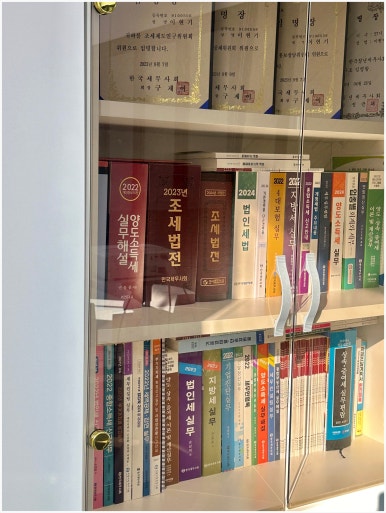 세무법인택스에이드 이미지