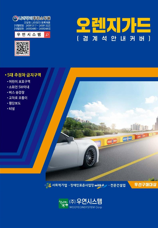 우연시스템 이미지