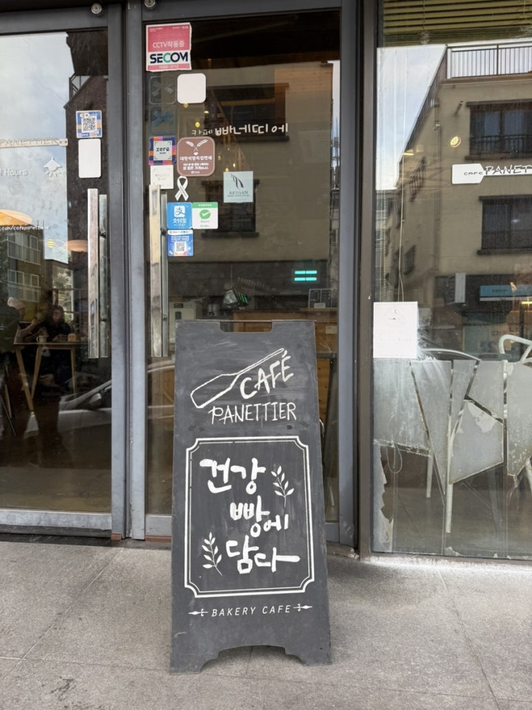 빠네띠에 이미지