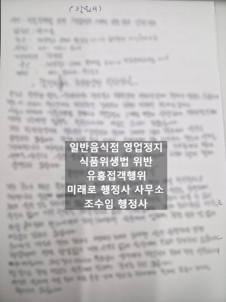미래로위생 이미지